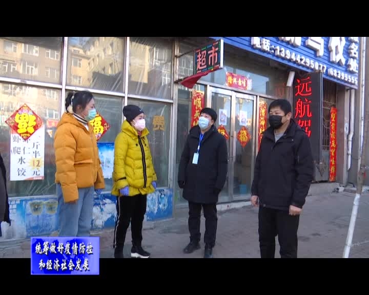 疫情无情 人间有爱__舒兰好人代表慰问战“疫”一线工作人员