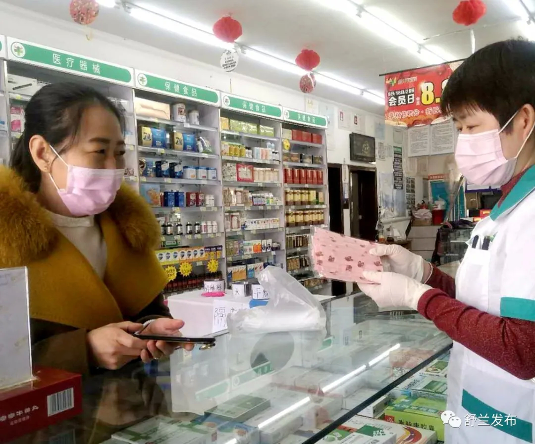 【防控疫情，舒兰在行动】市医疗保障局：发挥职能作用 保障口罩供应