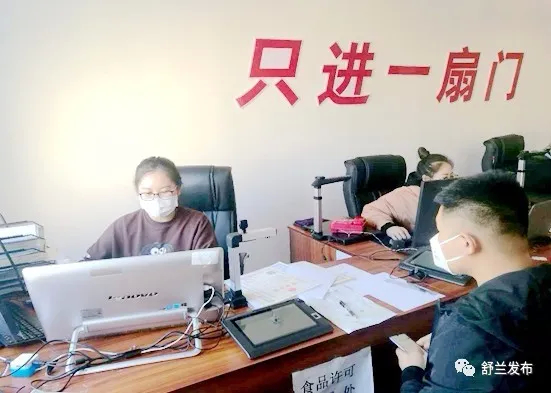 【防控疫情，舒兰在行动】市政务服务局：疫情防控不放松 政务服务不打折