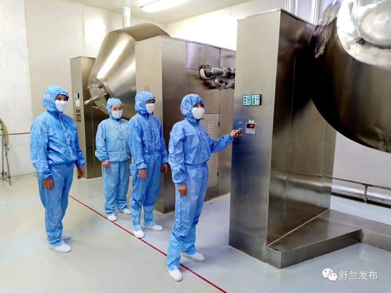 【复工复产】舒兰合成药业加紧生产 保防控、保发展