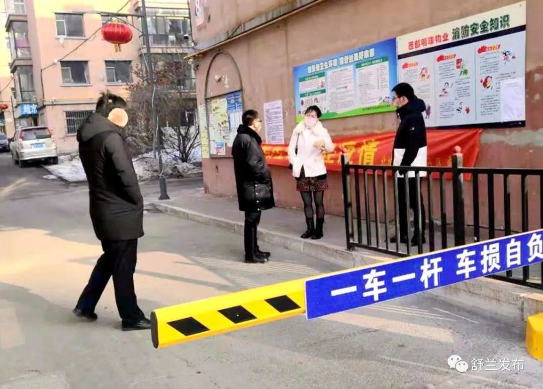 【防控疫情，舒兰在行动】市委办公室：“抗击疫情，我们不做旁观者！”