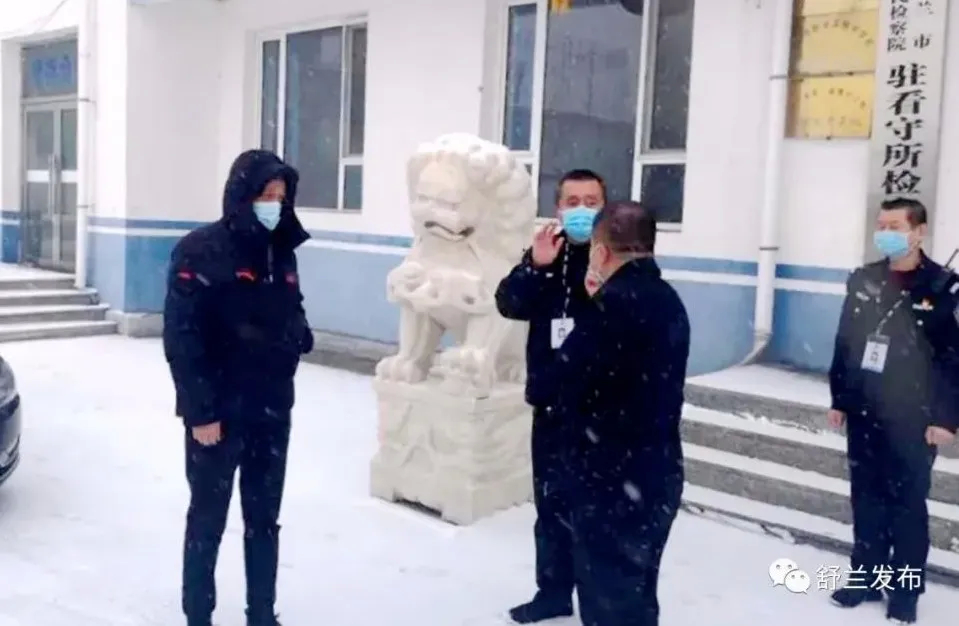 【防控疫情，舒兰在行动】督导检查无死角 坚决确保“零疫情”“零事故”