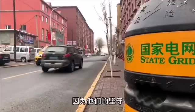 国网舒兰市供电中心积极助推企业复工复产