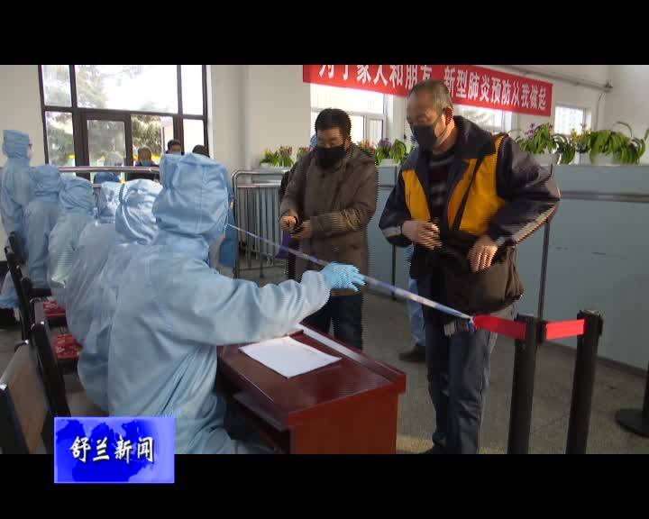 践行志愿服务 弘扬雷锋精神