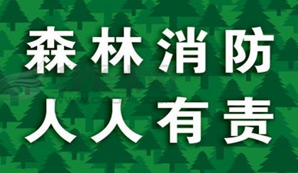 2020年春季森林防火期气象条件预测