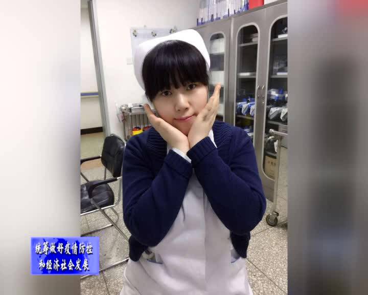 抗“疫”母女：不同的战场 一样的坚守