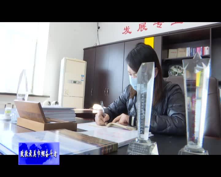 “疫”不容辞 90后女企业家的爱心助力