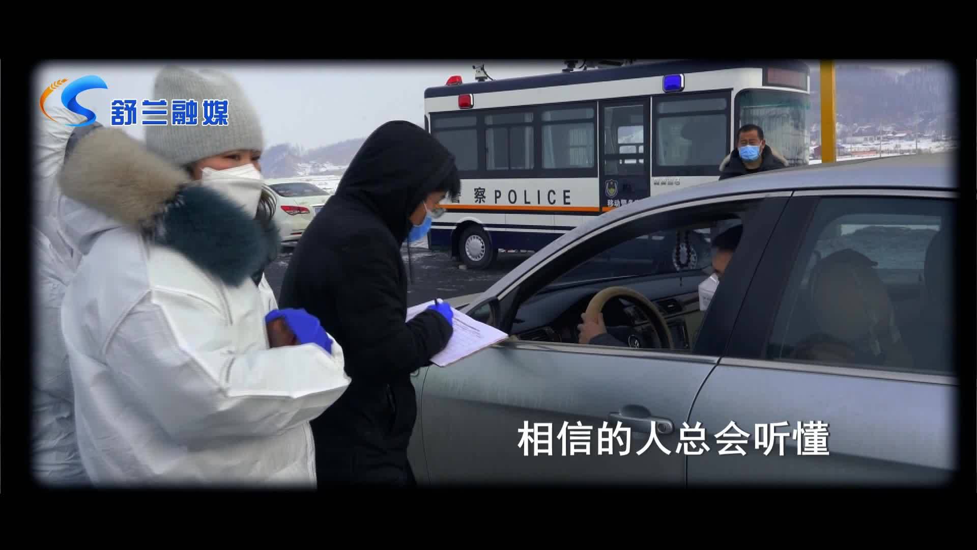 保重