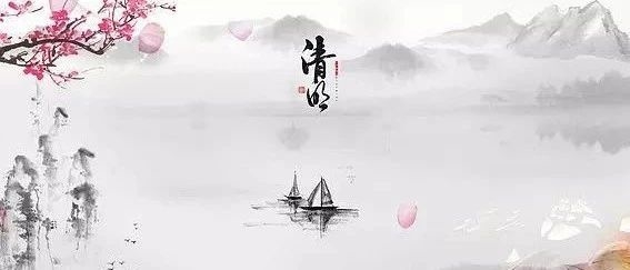 【文明祭扫 同心战疫】