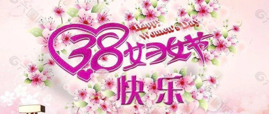 【巾帼风彩】致旭阳社区女工作者的一封信