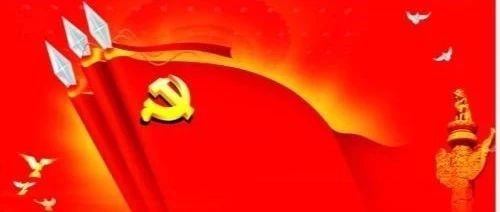 【好好学习】习近平在浙江考察时强调 统筹推进疫情防控和经济社会发展工作 奋力实现今年经济社会发展目标任务