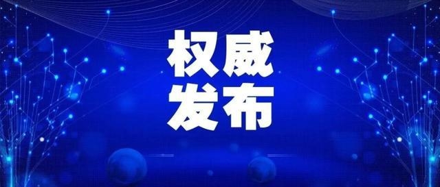 新冠病毒无症状感染者管理规范，来了！