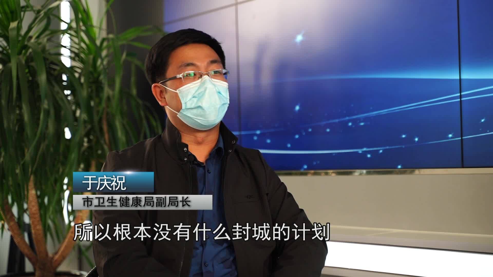 舒兰真的要封城吗？你们最想知道的消息来了！