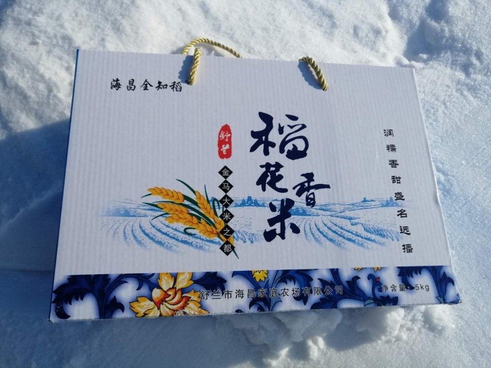 生态好米在金马|米香浓郁的稻花香米等你端上餐桌
