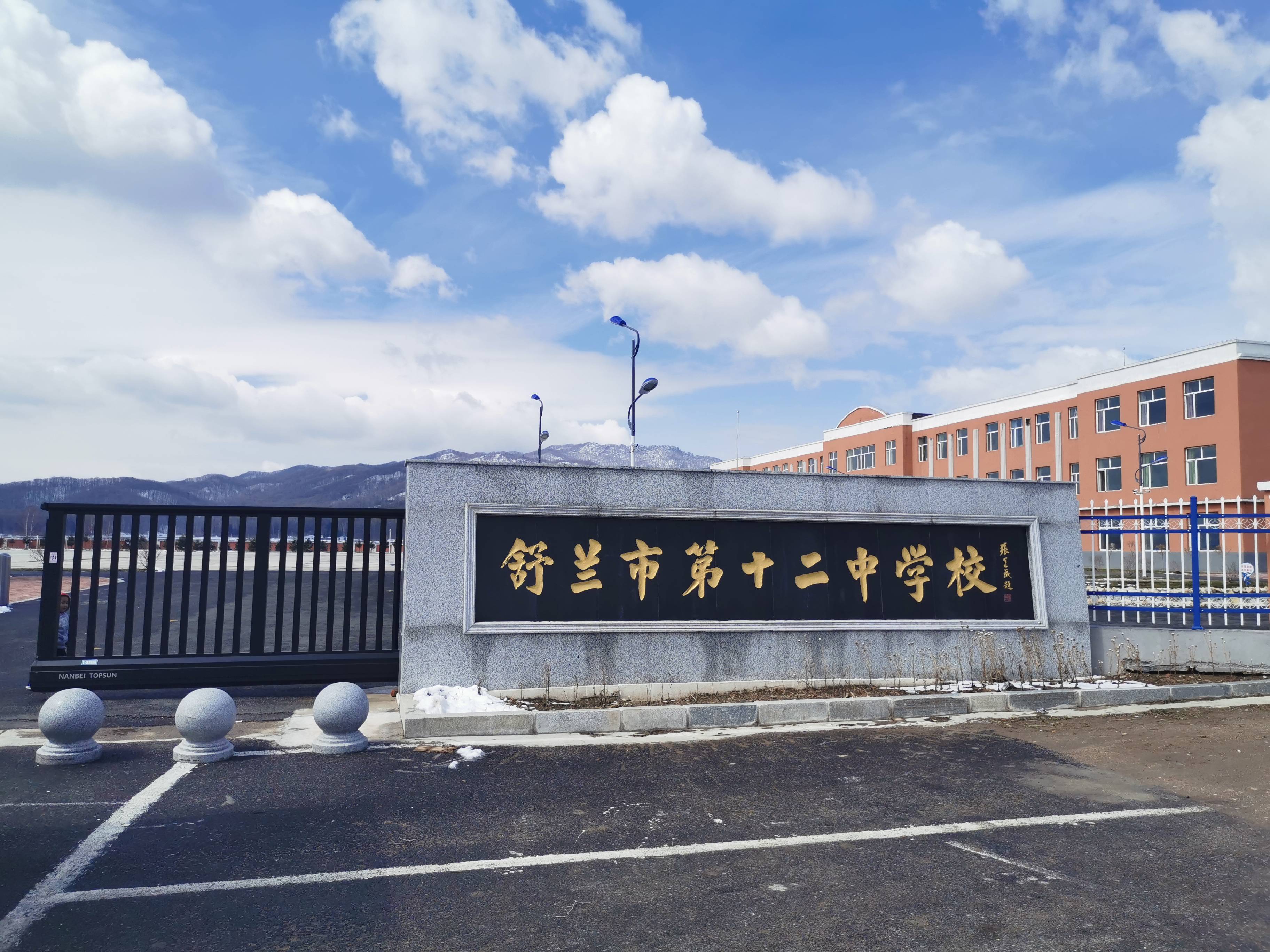 舒兰市新安乡检查指导学校开学复课准备工作