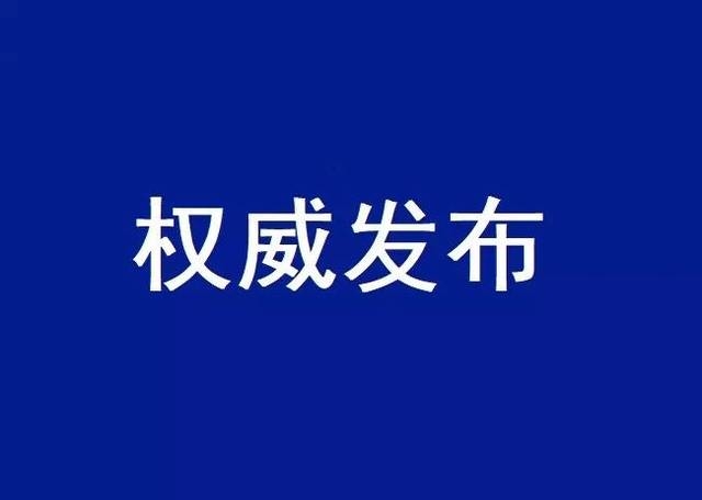 舒兰市人民医院疫情期间就诊须知