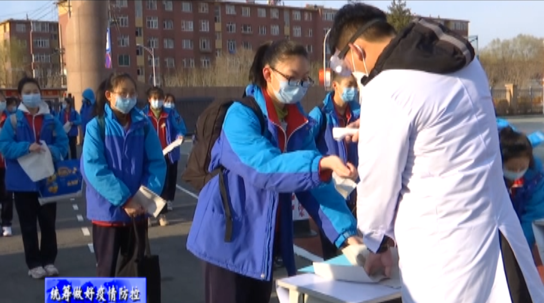 舒兰市初三学生今天正式开学复课