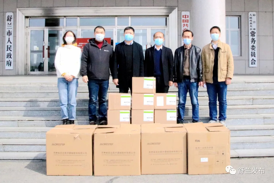 【温暖】伸援手 传真情 爱心企业为舒兰捐赠防疫物资