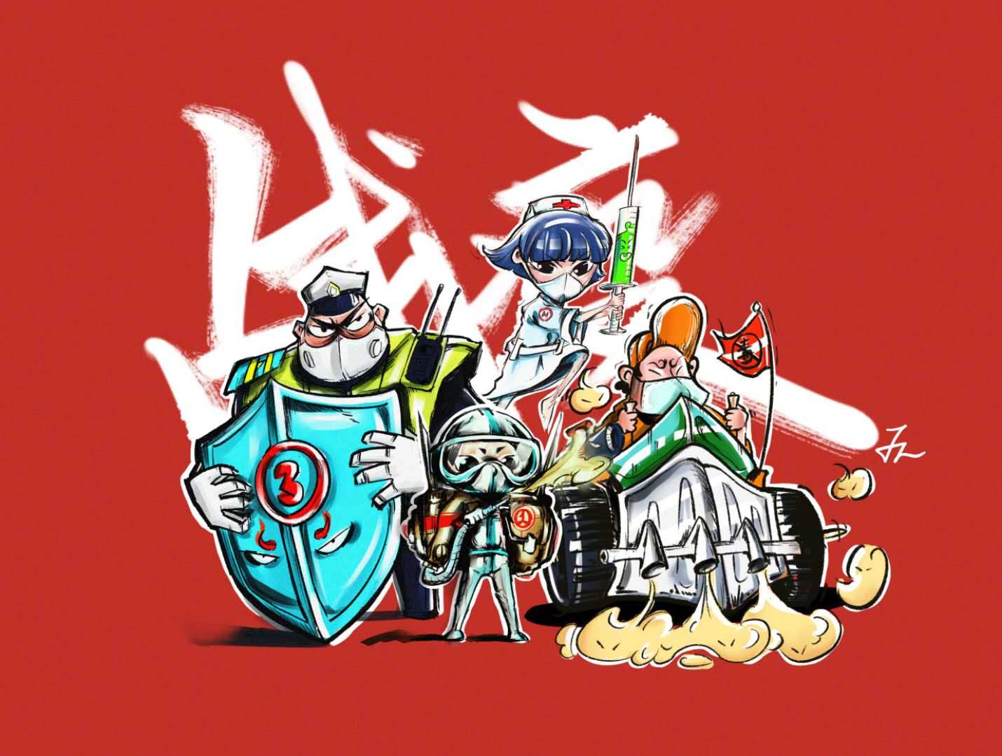 舒兰的抗疫记忆