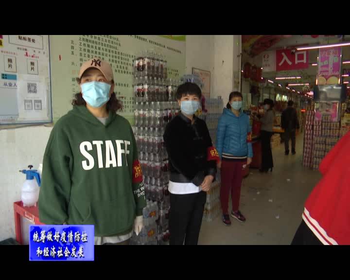 舒兰市平安镇志愿者助力疫情防控
