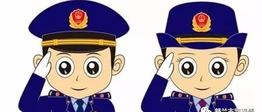 2019年度征集群众关心的食品安全问题调查问卷