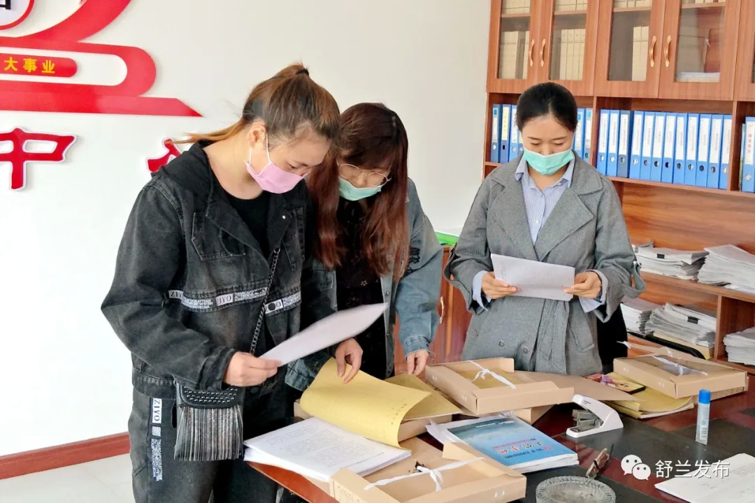 【新时代文明实践】舒兰市溪河镇新时代文明实践志愿者开展扶贫档案“清零”活动