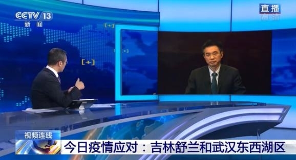 舒兰和武汉出现新增本土病例，中疾控专家发出最新提醒