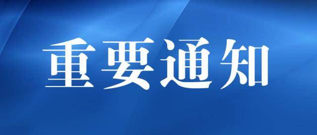 最新！吉林市公布新增确诊和无症状感染者行程轨迹