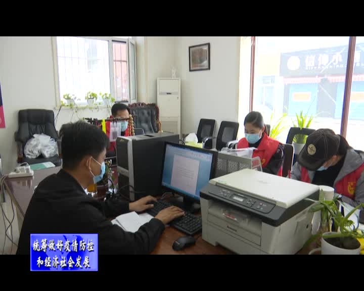 舒兰市共青团广泛组织动员青年志愿者投身疫情防控