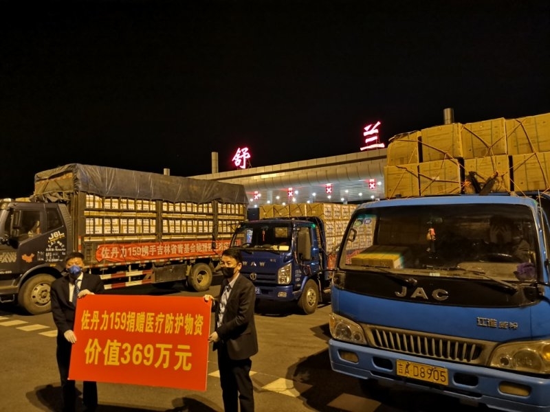 爱心“时速”