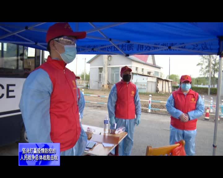 舒兰市市长金华看望慰问一线疫情防控青年志愿者