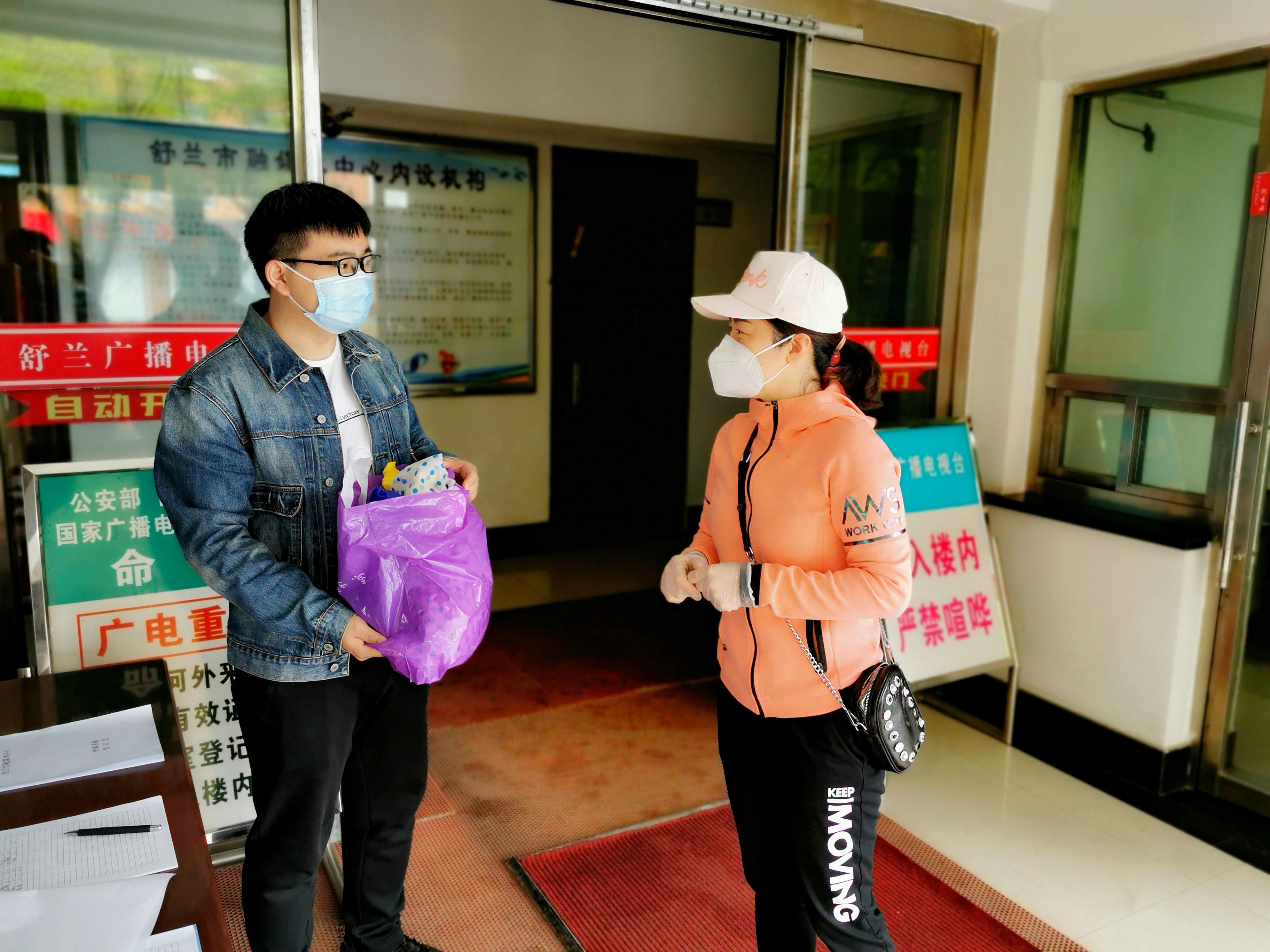 【舒兰加油 同心抗疫】爱心市民向一线新闻工作者捐赠雨衣