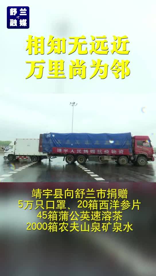 相知无远近 万里尚为邻