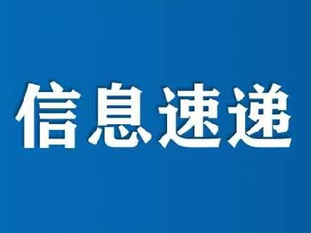 吉林市两例病例没与任何确诊病例接触？已查到病例4与此前确诊病例有关联