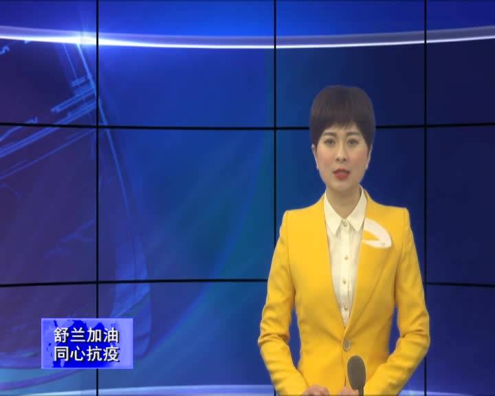 【舒兰加油 同心抗疫】千里驰援只为你：虎哥车队为舒兰市居民楼消毒消杀
