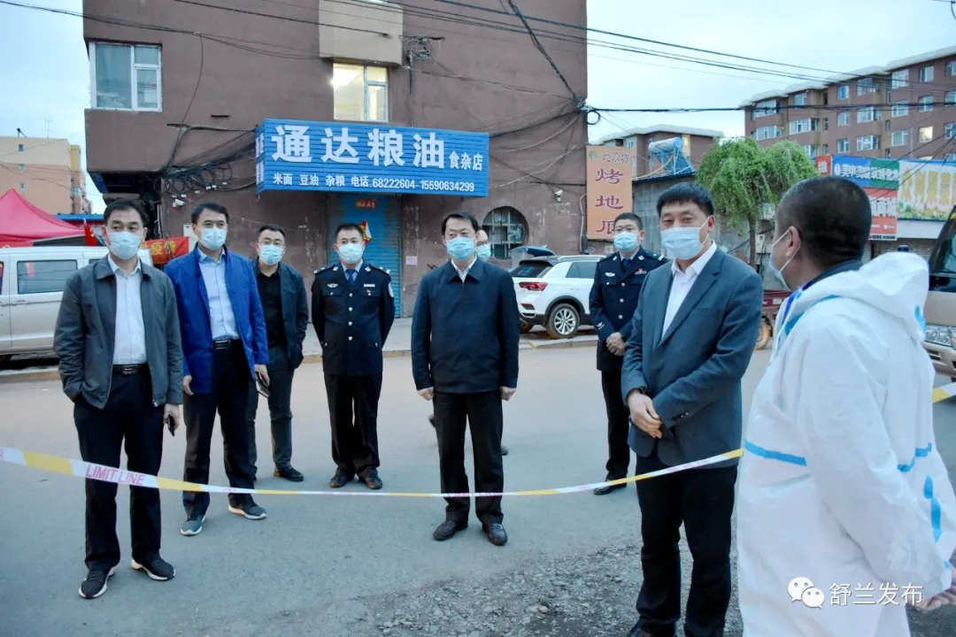 【要闻】吉林市副市长、舒兰市委书记张静辉调研指导疫情防控工作