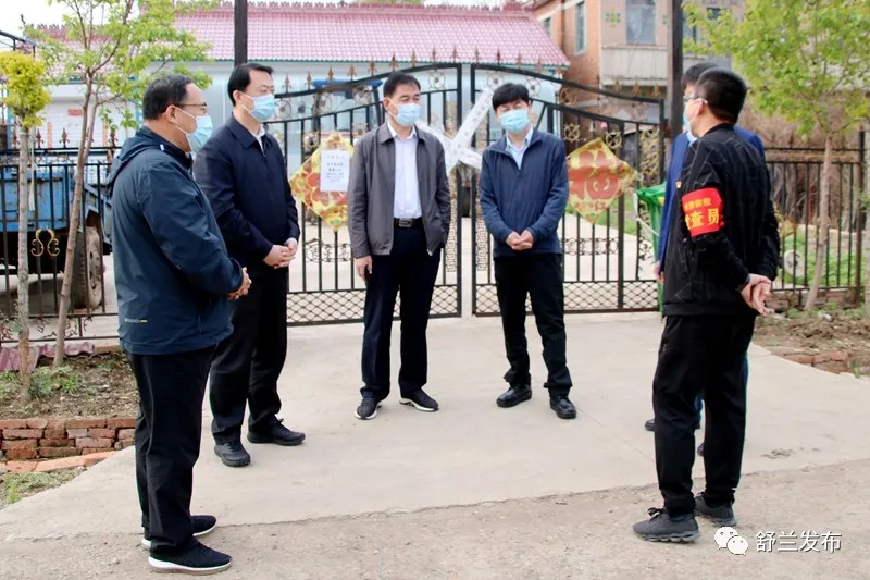 【要闻】吉林市副市长、舒兰市委书记张静辉调研指导疫情防控工作