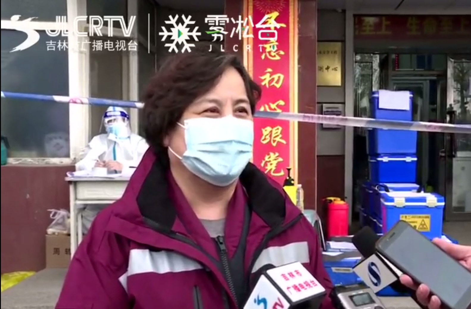 【媒体看舒兰】吉林市广播电视台记者采访中国疾控中心生物安全首席科学家武桂珍