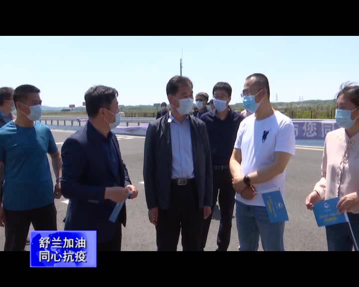 【舒兰加油 同心抗疫】细鳞河水流家乡 长春乡子聚力量