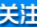 我们仍然要坚持疫情防控不放松