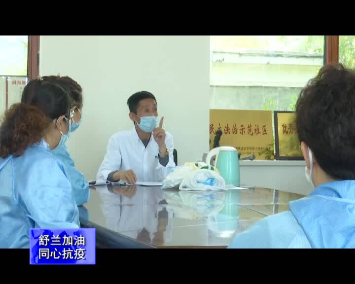 【舒兰加油 同心抗疫】赵海波：筑牢社区疫情防控第一线