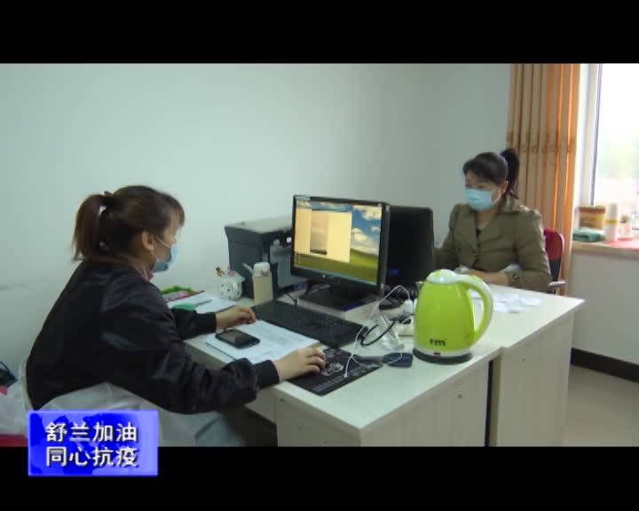 舒兰市新村社区：做好疫情防控工作，确保一方平安
