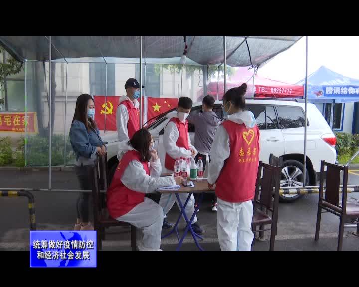 大学生志愿者：坚守岗位 奉献家乡