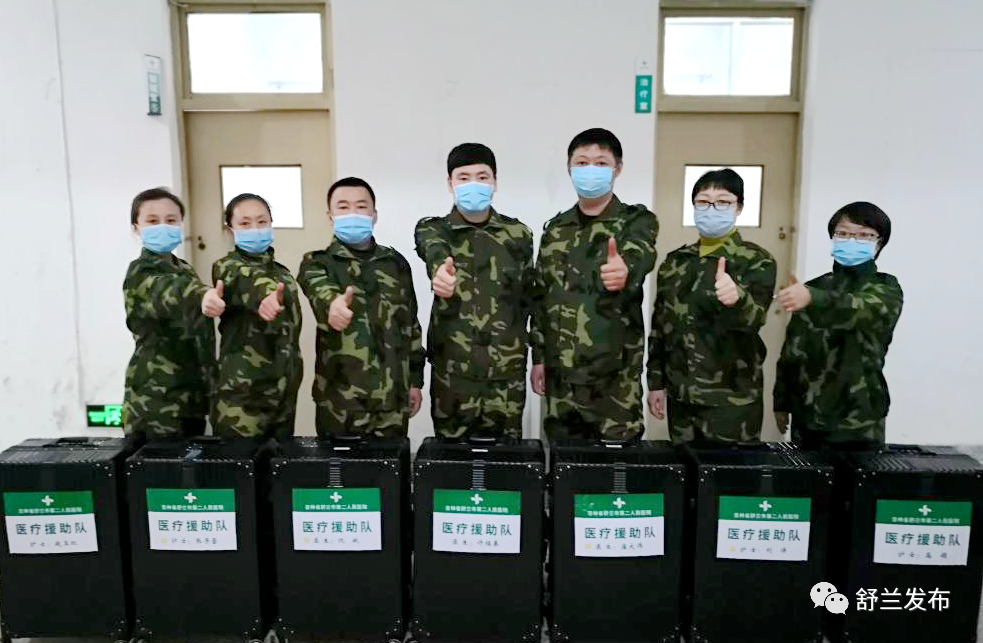 【舒兰加油 抗疫先锋】舍小家同守一城 为大家共抗疫情