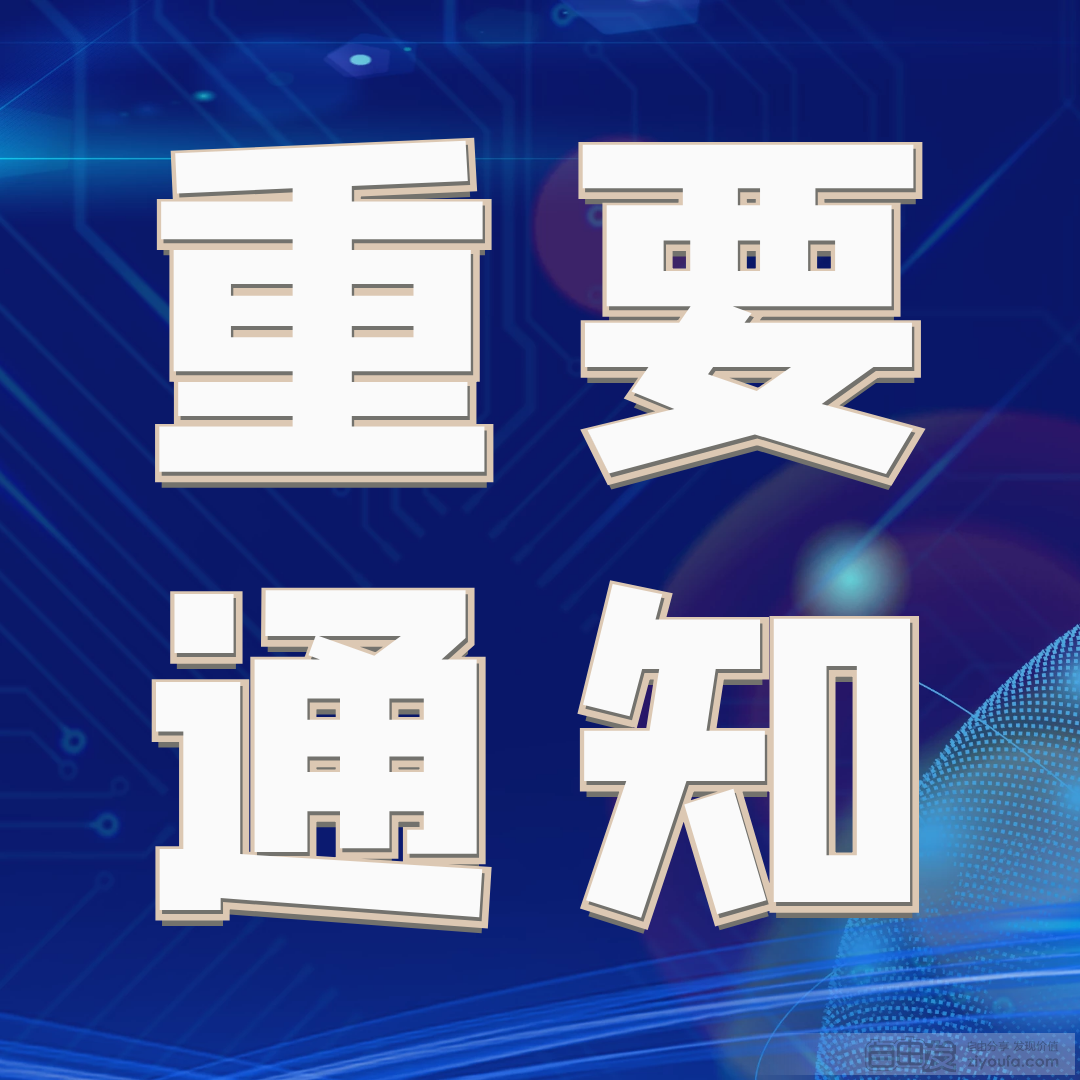 最新夏季防控指南来了！（场所篇）