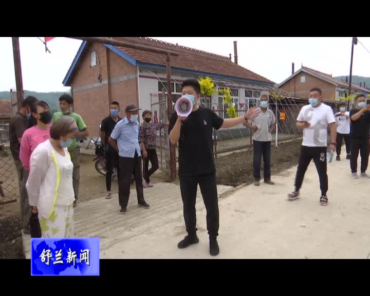 新安乡开展山洪灾害防御演练