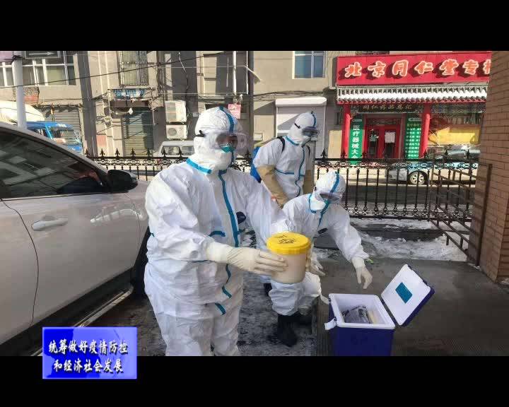 勇于担当 奋战在前——舒兰市疾病预防控制中心范淑超