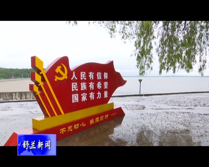 金华检查防汛工作