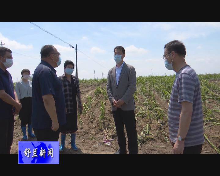 张静辉到受灾乡镇踏查灾情