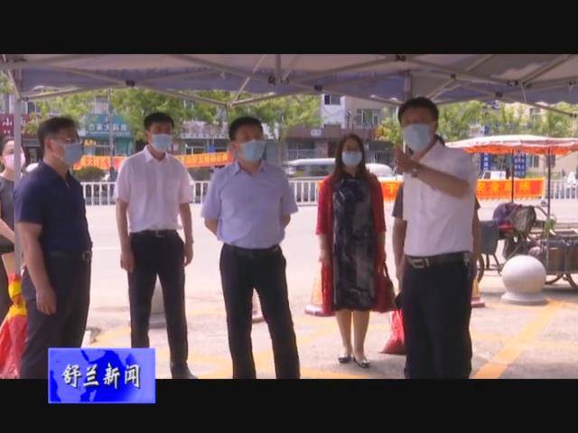 省教育厅副厅长、省委教育工委副书记孙长智到舒兰市督导检查高考准备工作